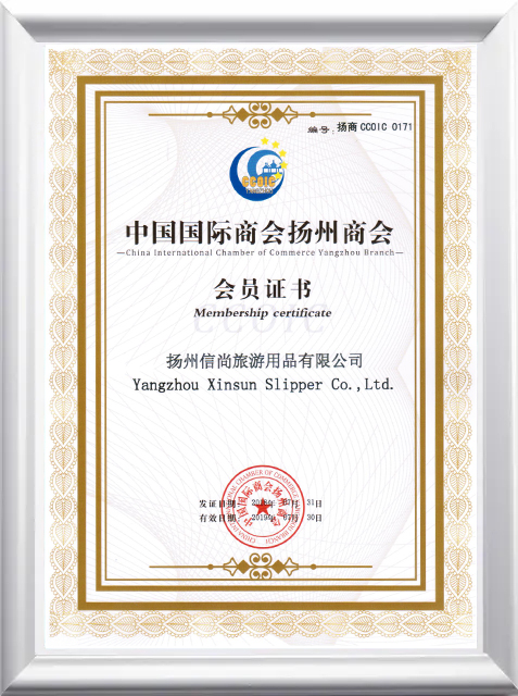 Custom Hotel Slippers Membership Certificate Yangzhou Xinsun Slipper Co., Ltd.