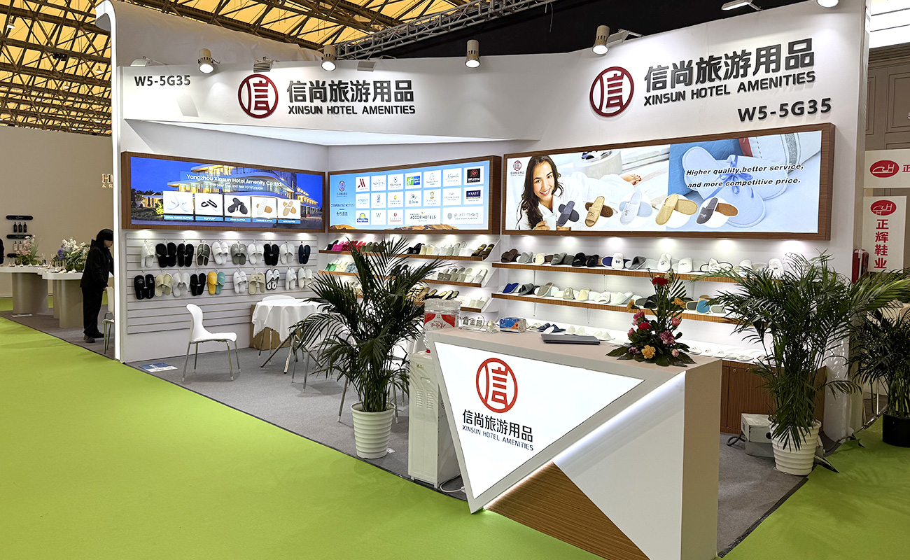 2024 Shanghai Hotel Supplies Exhibition
